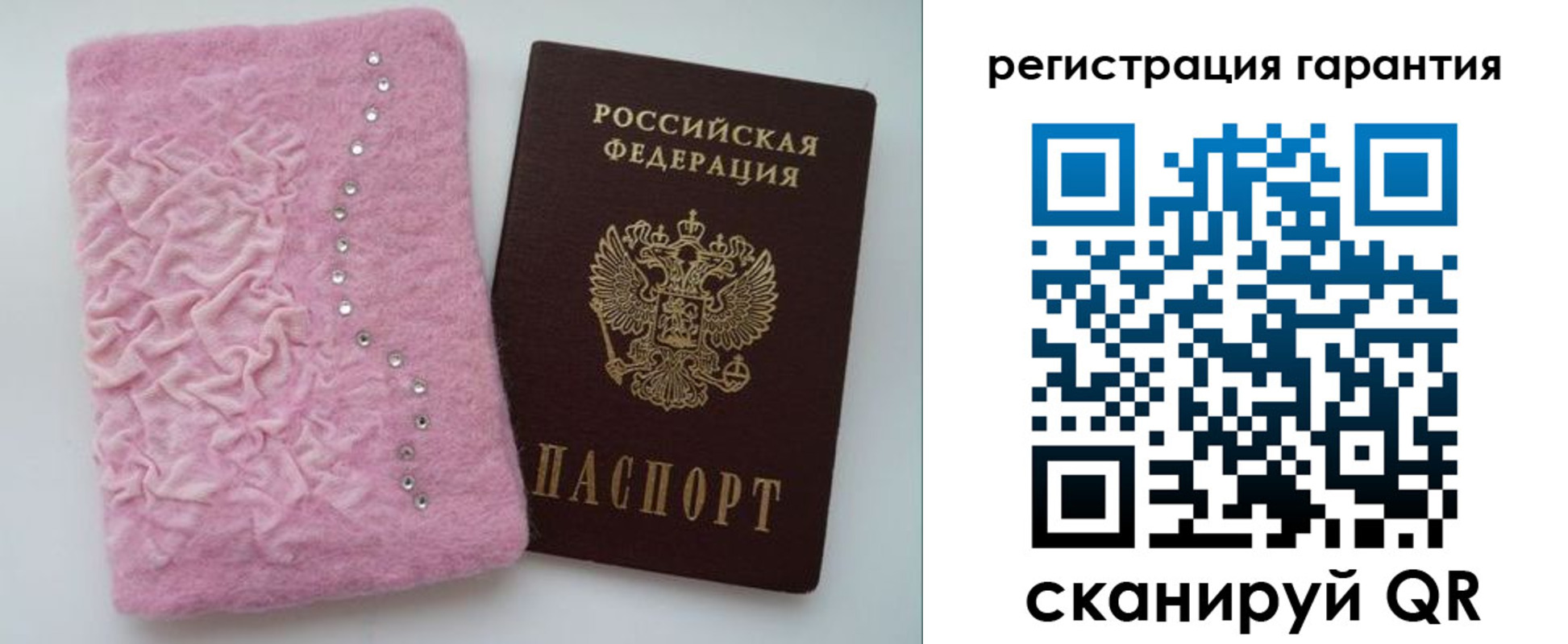 пропишу в квартире в Шилке