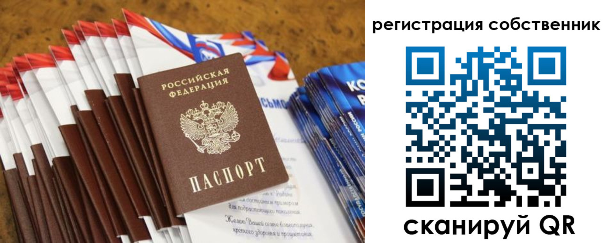 пропишу в квартире в Шилке